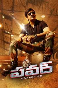 Power (2014) South Hindi Dubbed