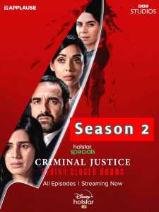 Criminal Justice Behind Closed Doors (2020) Hindi Season 2 Complete