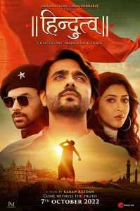 Hindutva 2022 Hindi PreDvDRip