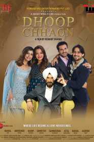 Dhoop chhaon (2022) Hindi (PreDvD)