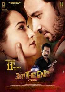 Anth the End (2022) Hindi Dubbed (PreDvD)