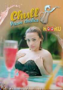 Chull Paani Chalka 2022 KooKu Episode 1