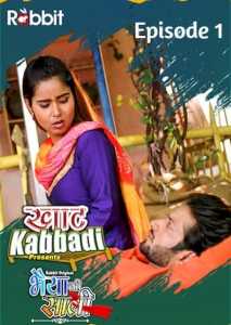 Khat Kabbadi Bhaiya Ki Saali 2022 Season 1 Episode 1 RabbitMovies