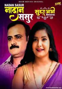 Sundra Bhabhi Returns 2021 Boommovies Episode 4