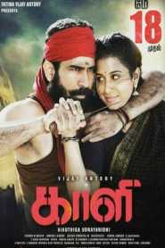 Kaali (2018)  South Hindi Dubbed