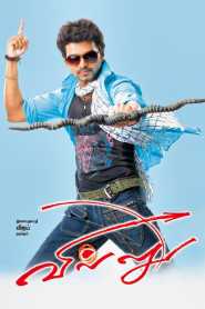 Villu (2009) Hindi Dubbed