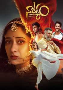 Natyam 2021 South Hindi Dubbed