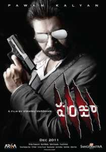 Panjaa 2011 South Hindi Dubbed