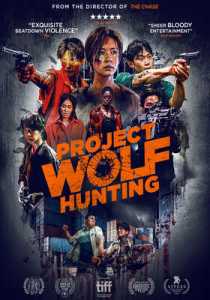 Project Wolf Hunting (2022) Hindi Dubbed