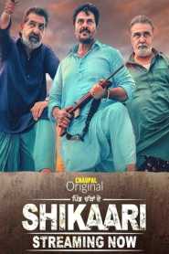 Shikaari (2023) Punjabi Season 2 Complete