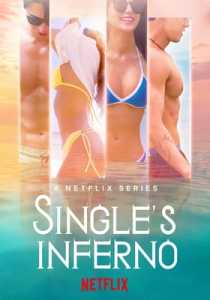 Singles Inferno (2022) Hindi Season 2 Complete