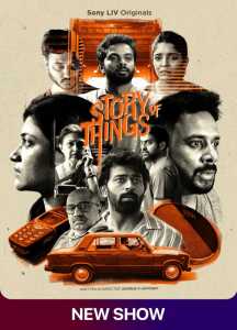 Story of Things (2023) Hindi Season 1 Complete