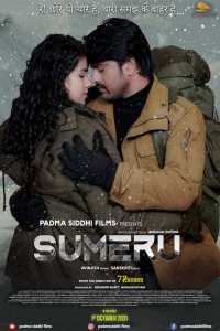 Sumeru 2021 Hindi