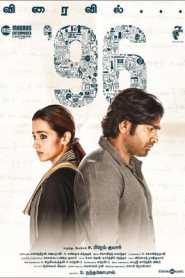 96 2018 South Hindi Dubbed