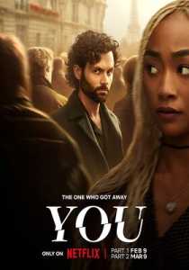 You 2023 Part 1 Hindi Dubbed Season 4 Complete