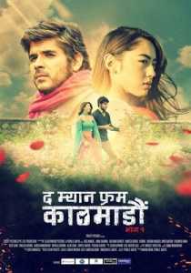 The Man from Kathmandu Vol 1 (2019) Hindi Dubbed