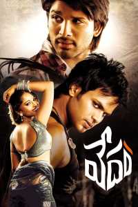 Vedam (2010) Hindi Dubbed