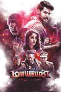 Maayavan (2017) Hindi Dubbed