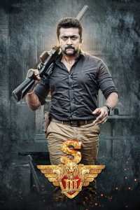 Singam 3 (2017) South Hindi Dubbed