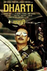 Dharti (2011) Punjabi