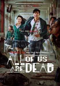 All of Us Are Dead (2022) Hindi Dubbed Season 1 Complete