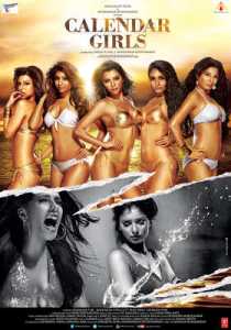 Calendar Girls (2015) Hindi HD