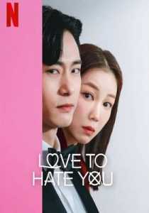 Love to Hate You (2023) Season 1 Hindi Dubbed (Netflix)