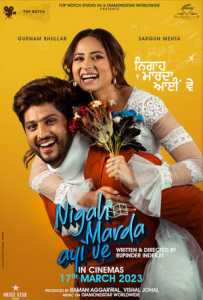 Nigah Marda Ayi Ve (2023) Punjabi PREDVD