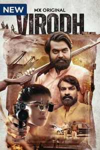 Virodh (2023) Hindi Season 1 (MX Player) Ep 1 To 7