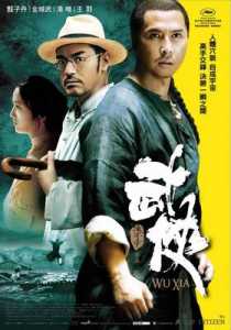 Wu xia (2011) Hindi Dubbed Dragon