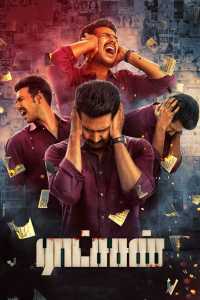 Raatchasan (2018) South Hindi Dubbed