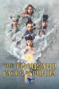 The Thousand Faces of Dunjia (2017) Hindi Dubbed