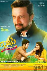 Raju Kannada Medium (2018) South Hindi Dubbed