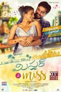 Mr And Miss 2021 South Hindi Dubbed