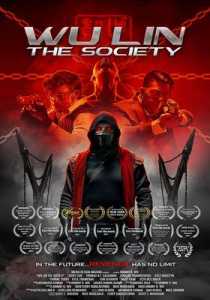 Wu Lin The Society 2022 Hindi Dubbed