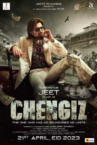 Chengiz (2023) HIndi Dubbed PreDVD