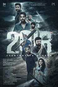 2018 (2023) South Hindi Dubbed