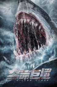 Killer Shark (2021) Hindi Dubbed