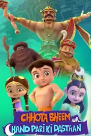 Chhota Bheem (2022) Hindi Season 16 Complete