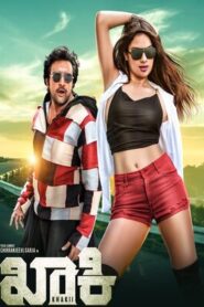 Khakii 2020 South Hindi Dubbed