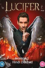 Lucifer (2015) Season 1 Hindi Dubbed (Netflix)