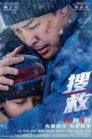 Polar Rescue Come Back Home (2022) Hindi Dubbed