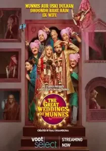 The Great Weddings of Munnes (2022) Season 1 Voot