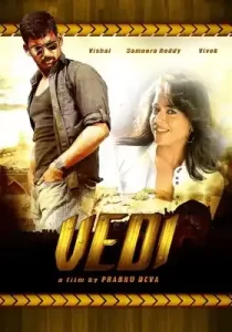 Vedi (2011) Hindi Dubbed