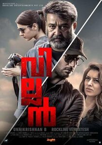 Villain (2017) South Hindi Dubbed